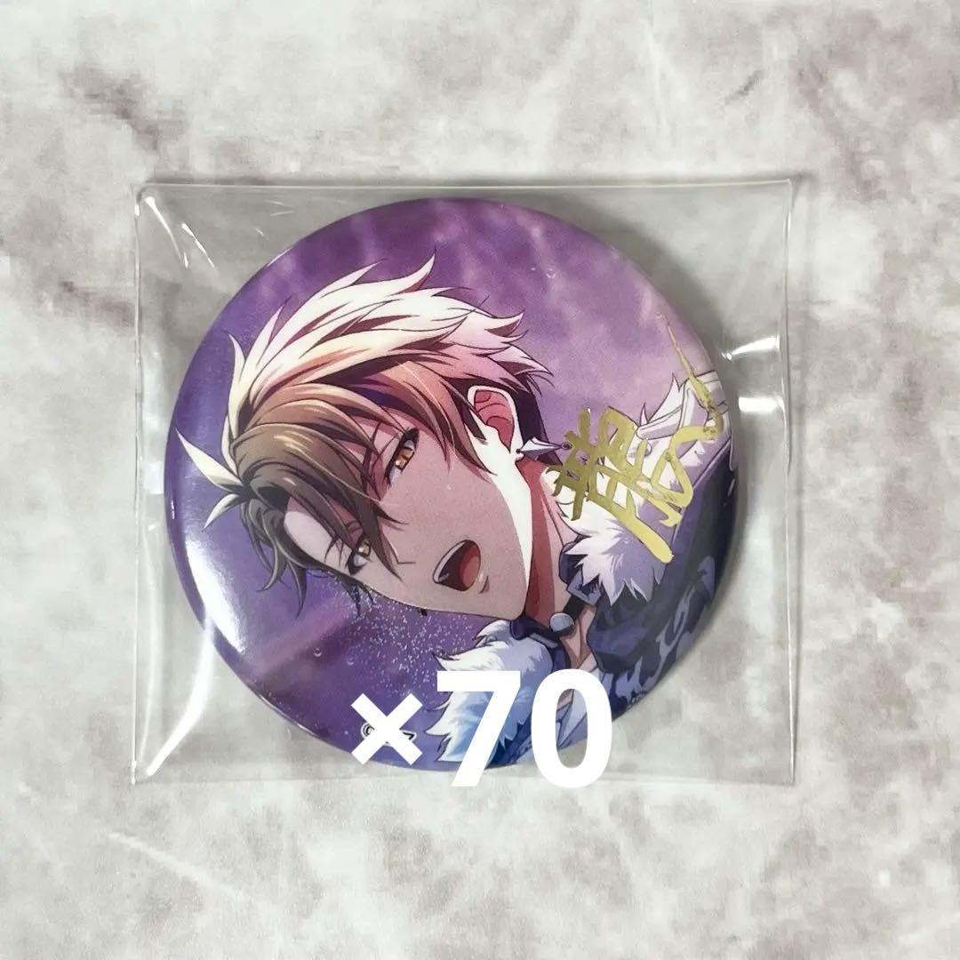 十龍之介　缶バッジ　ブラホワ