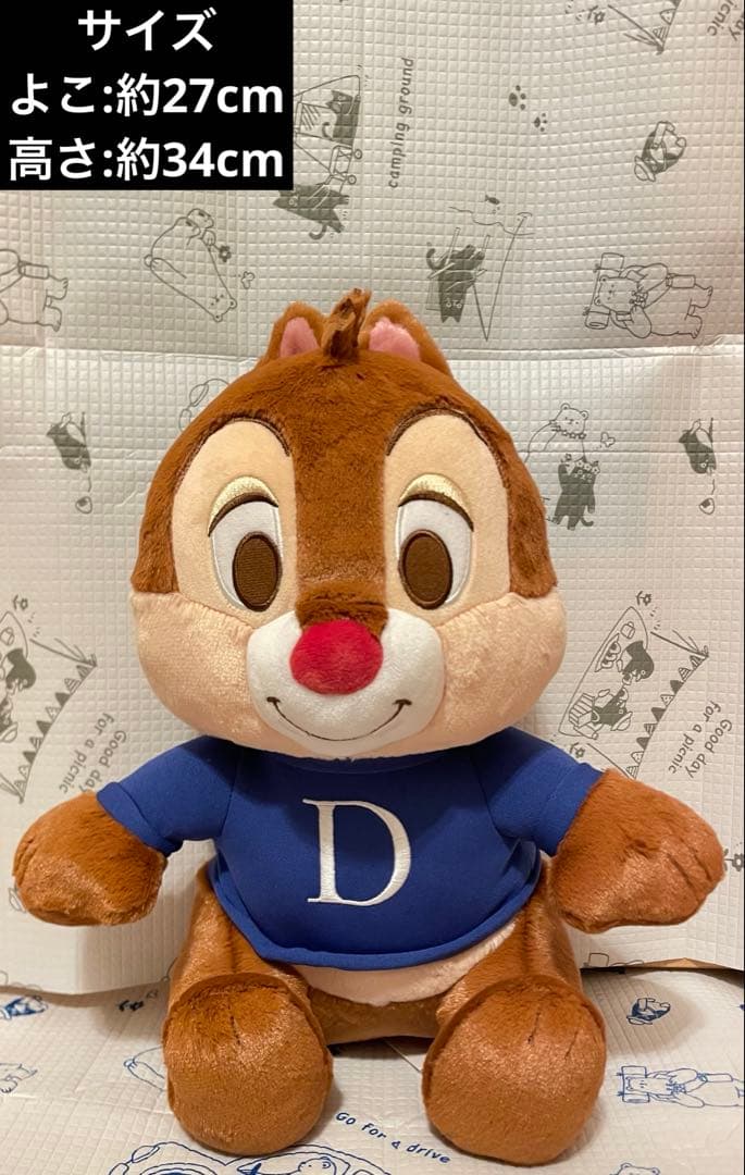 ぬいぐるみ 10点セット 【新品 未使用 タグ付き】 ぬいぐるみまとめ売り