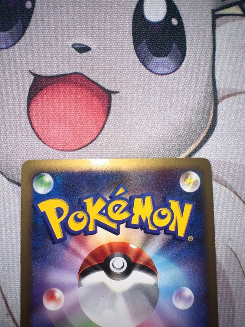 ピカチュウ 映画公開記念プレミアムシート2008 003/009