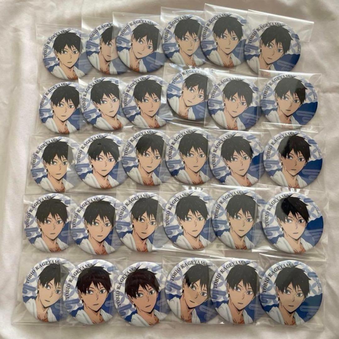 影山飛雄 ハイキュー!! 極楽湯コラボ 缶バッジ