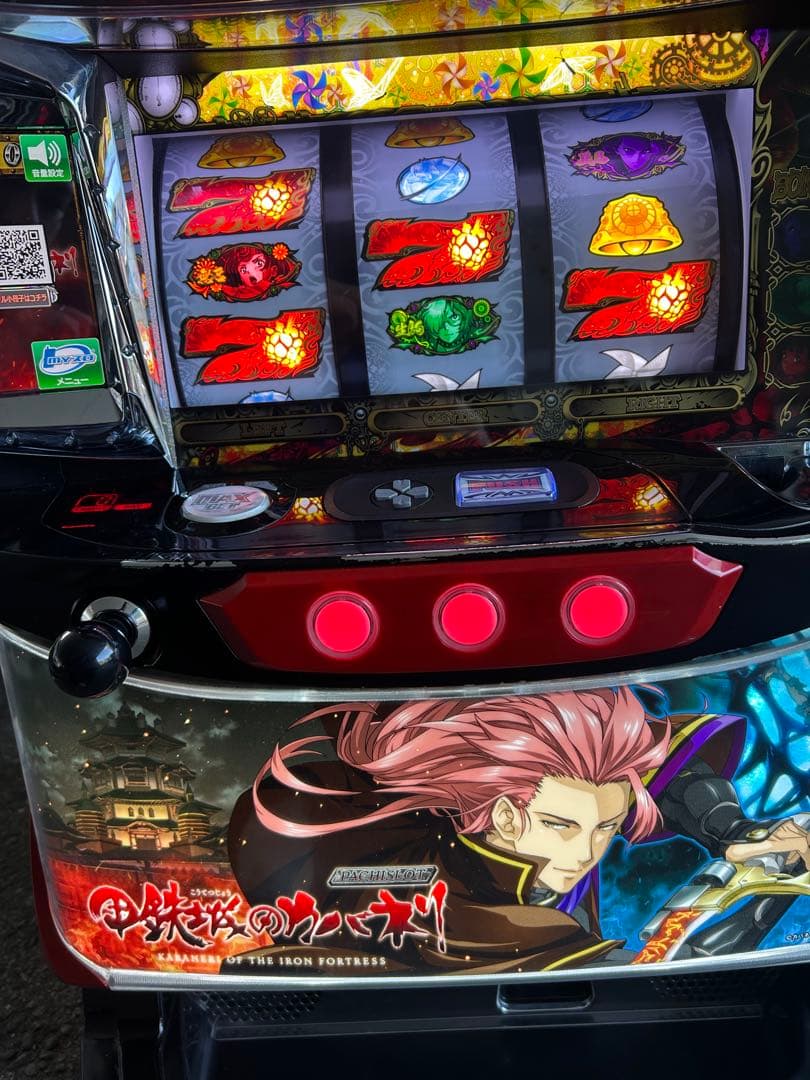 家庭用改造済み パチスロ 実機　甲鉄城のカバネリ　美馬パネル　送料込み