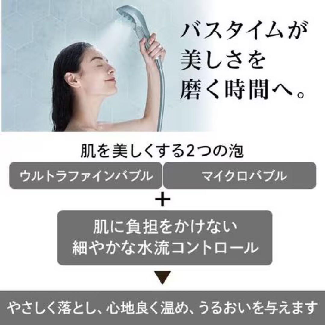 RiFa ファインバブルSシャワーヘッド