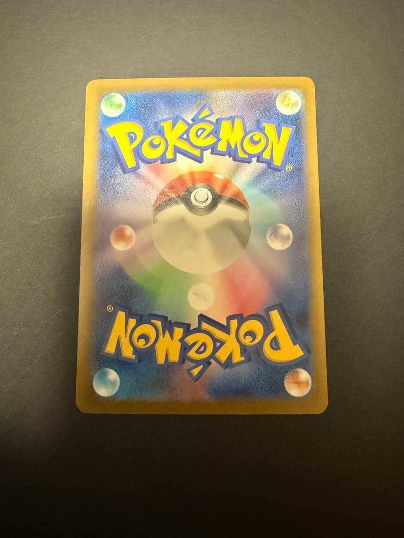 ポケモンカード　メガカイリューex MUR