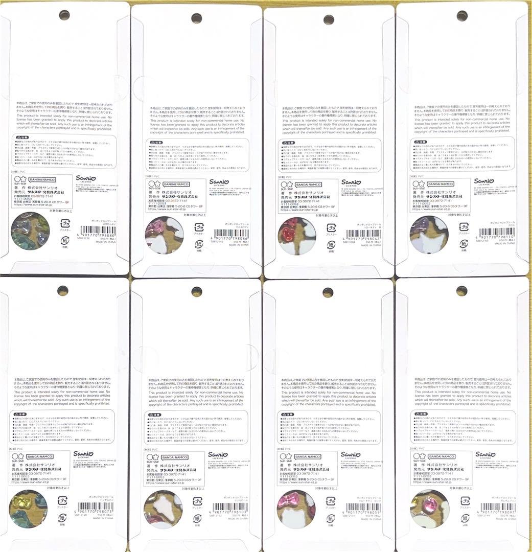 サンリオ ボンボンドロップシール 第2弾 全8種類セット 国内正規品【超希少品】