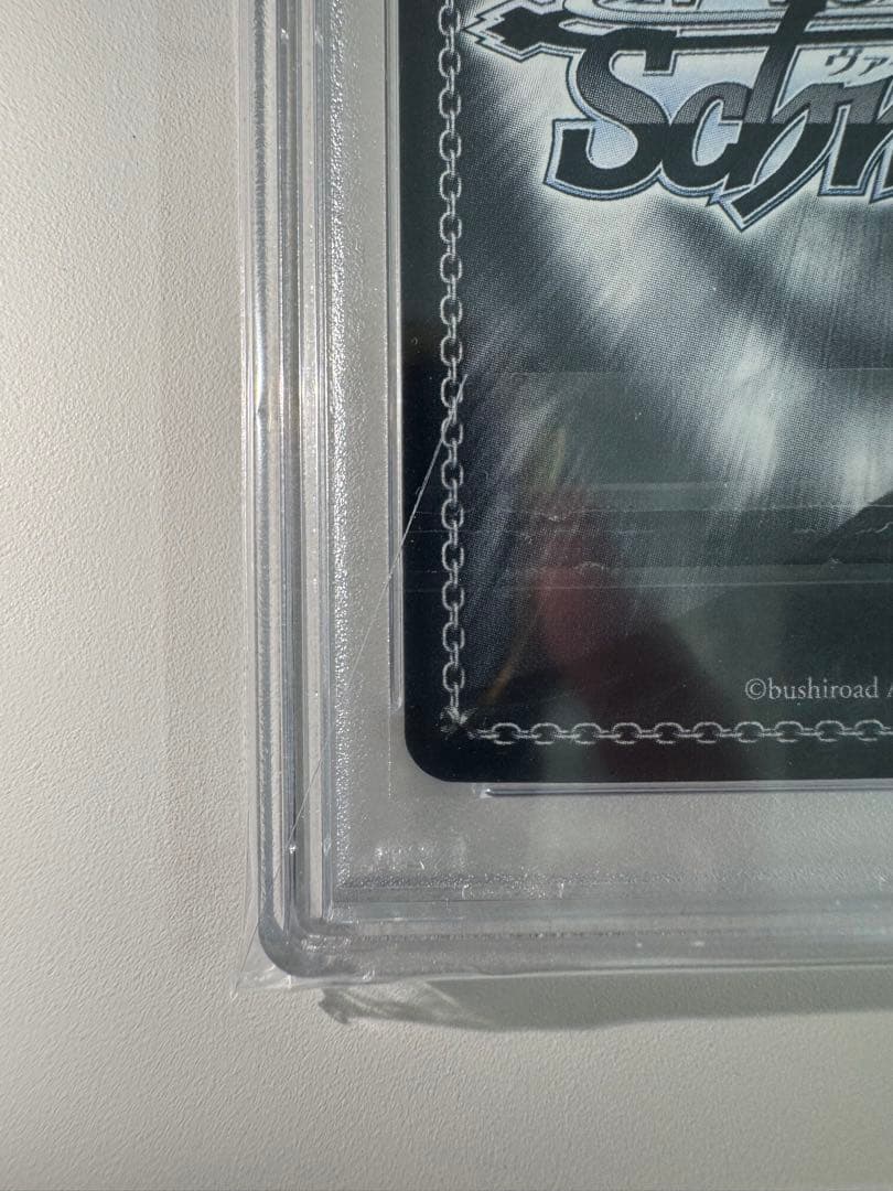 破滅の魔女　サーシャ　SP　PSA10　ヴァイスシュバルツ レア