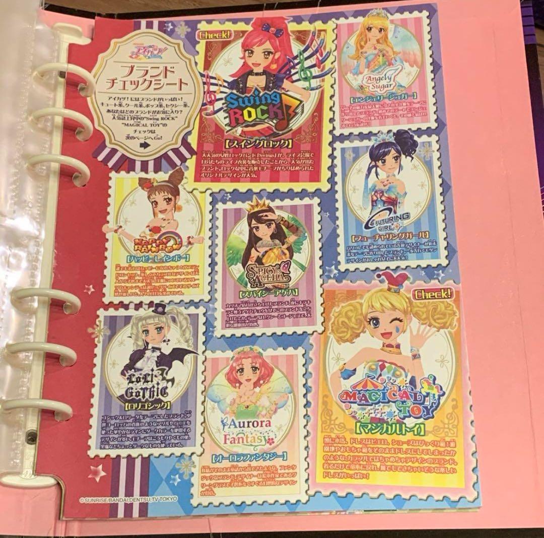 初期アイカツ 旧アイカツ バインダー アイカツカード 学生証 手帳 まとめ売り