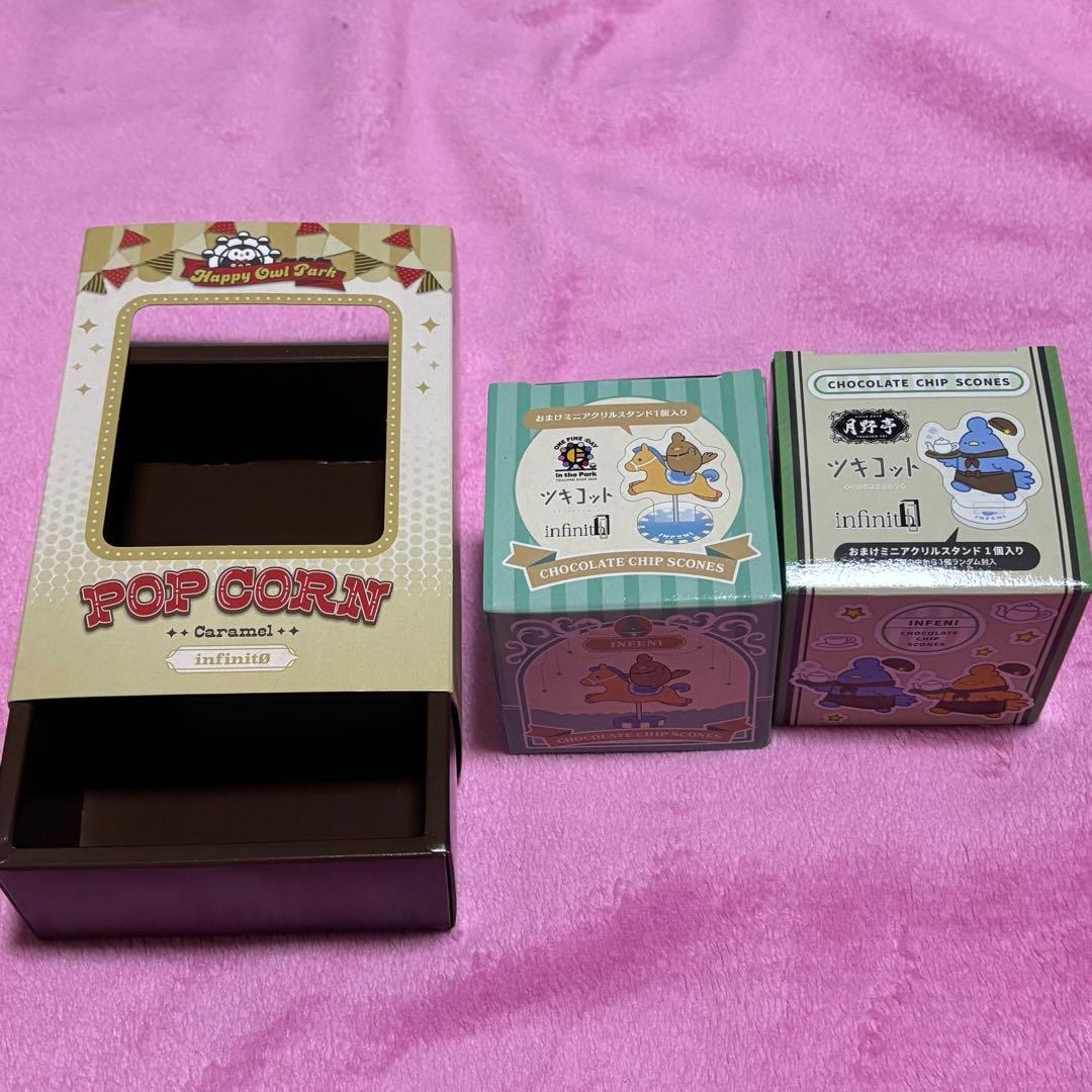 ツキショ COT部 わんぱく お菓子 空箱