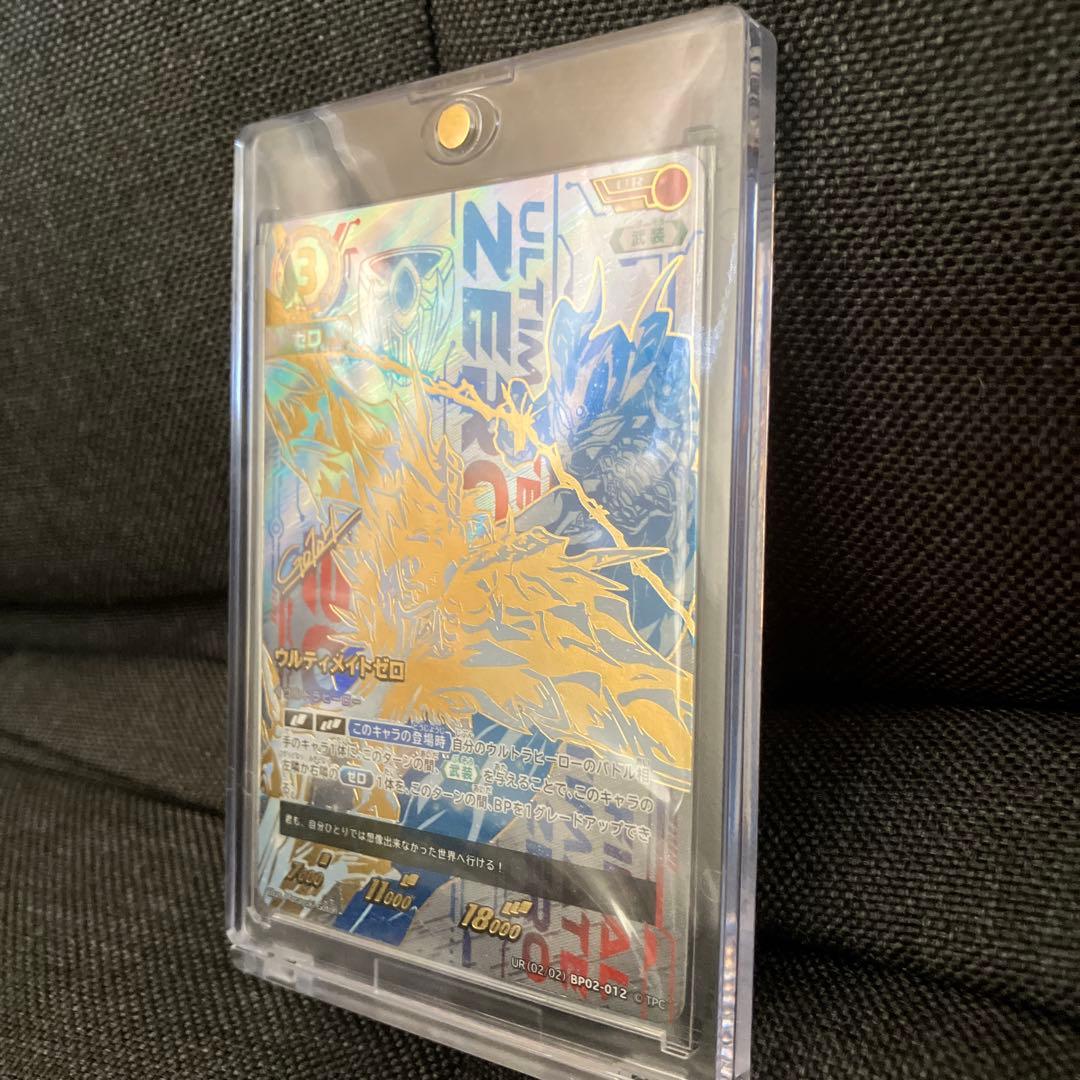 ウルトラマンカードゲーム ウルトラマンゼロ ウルティメイトゼロ UR