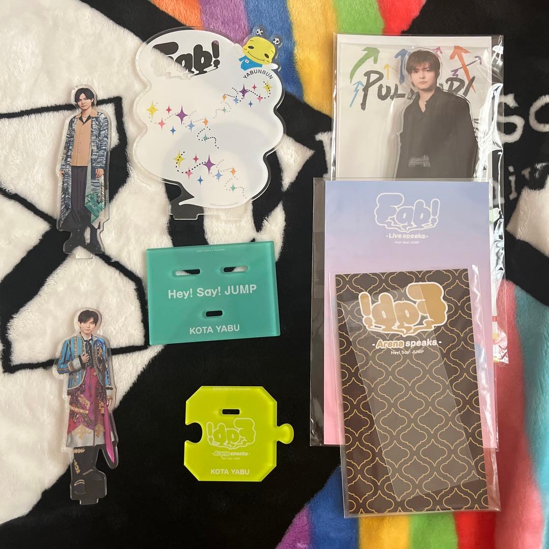 薮宏太　アクリルスタンドセット