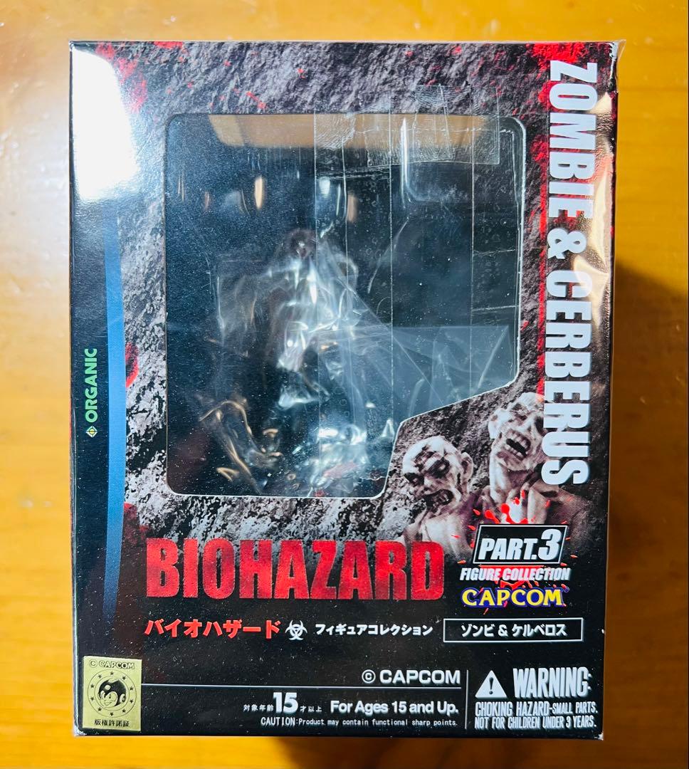 バイオハザード　フィギュアコレクション　ゾンビ＆ケルベロス