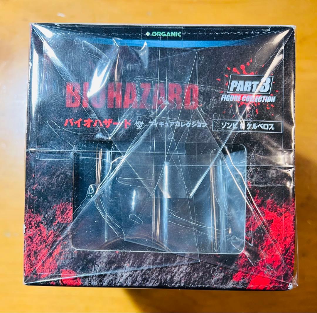 バイオハザード　フィギュアコレクション　ゾンビ＆ケルベロス