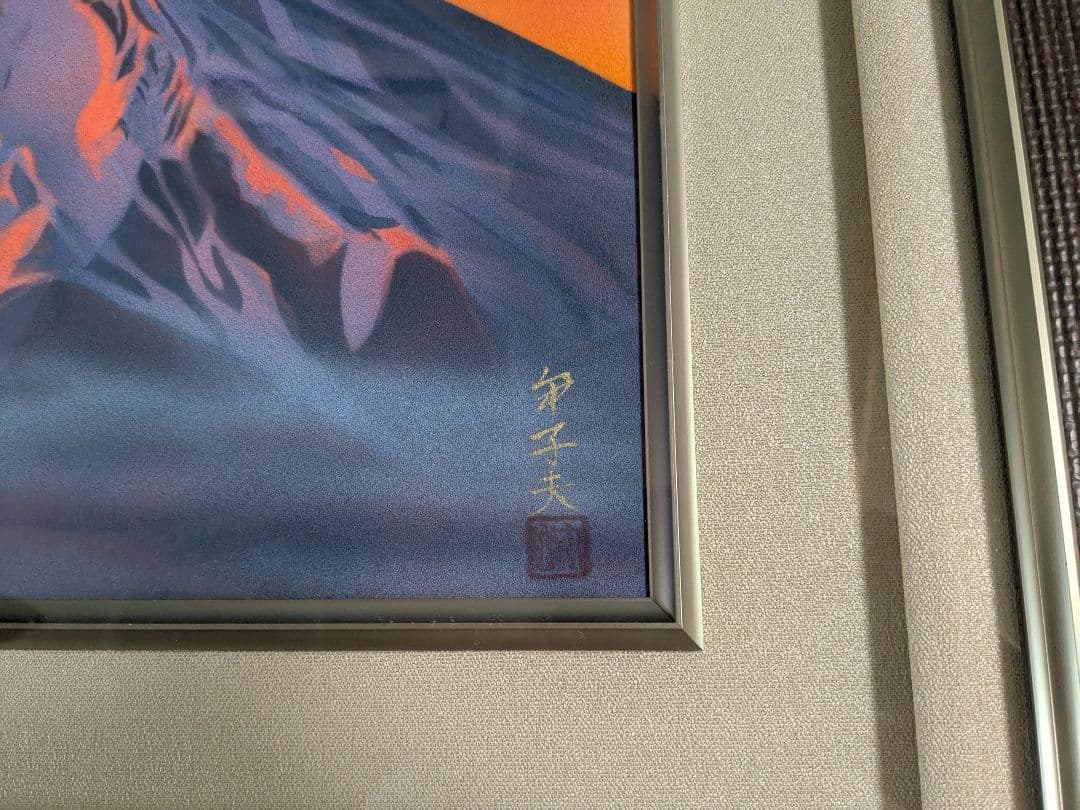 ■専用■評価額:46.8万円　額あり　赤富士　忍野富士　6号　丸山甲子夫作