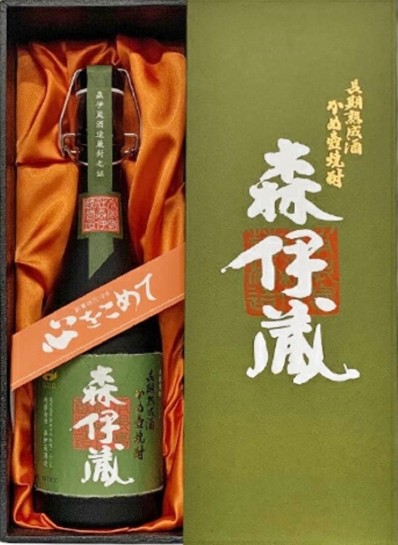 森伊蔵　極上の一滴　720ml 完全未開封　新品