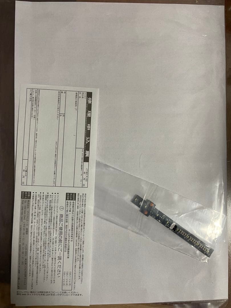 【期間中のみ】キヤ95系　ドクター東海第2編成　ポポン室内灯付き