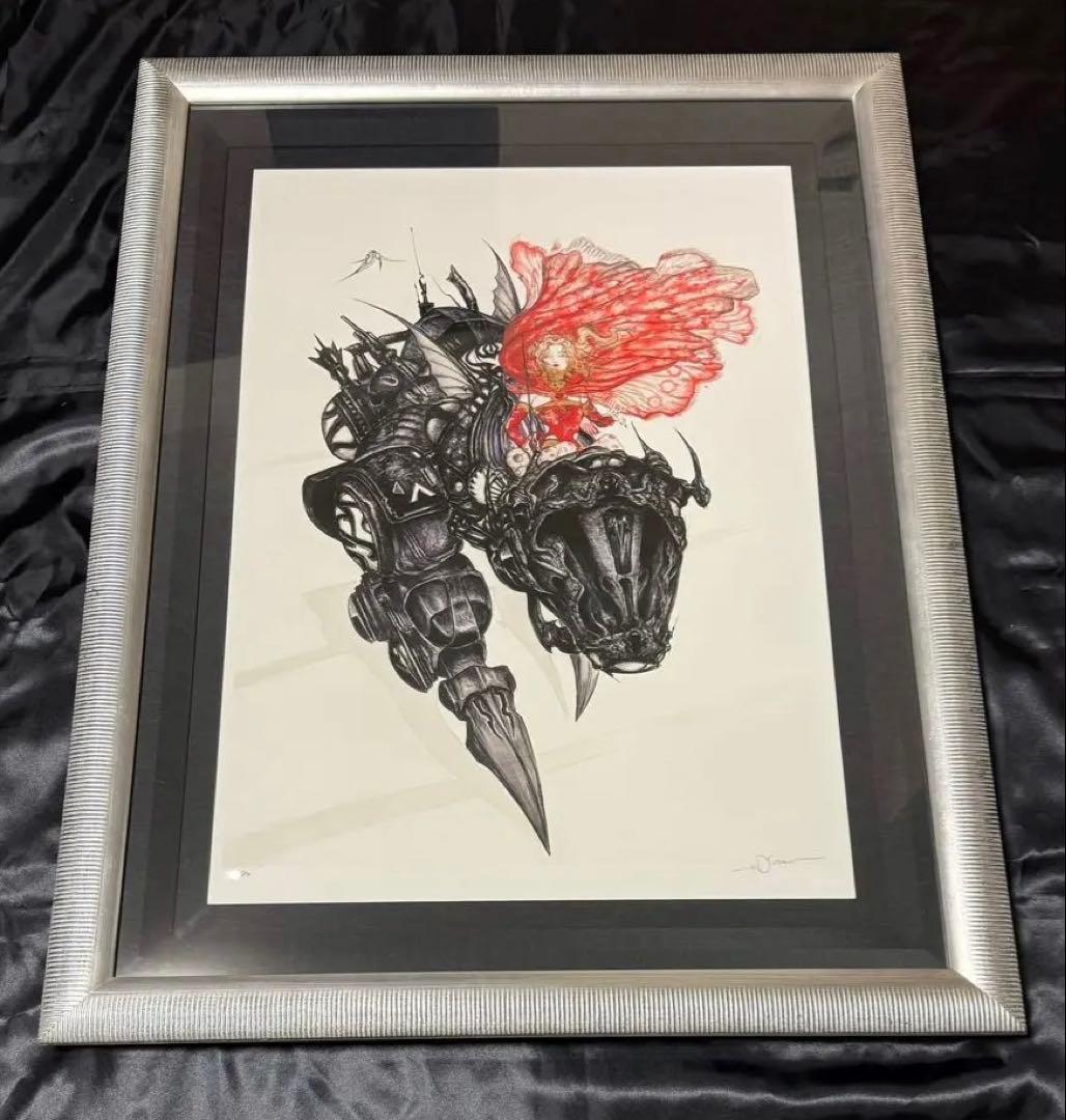 天野喜孝　版画　アーマーⅡ FF6