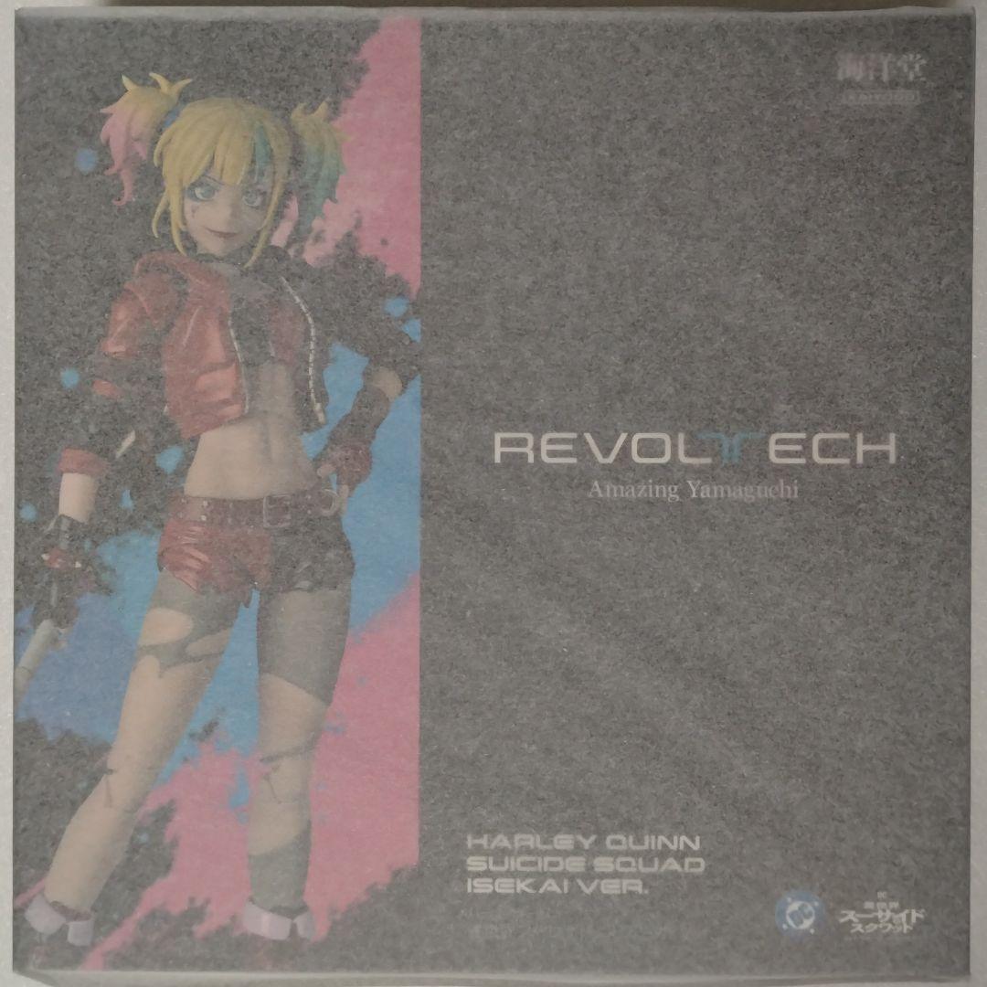 【特典付】アメイジング・ヤマグチ ハーレイ・クイン 異世界スーサイド・スクワッド