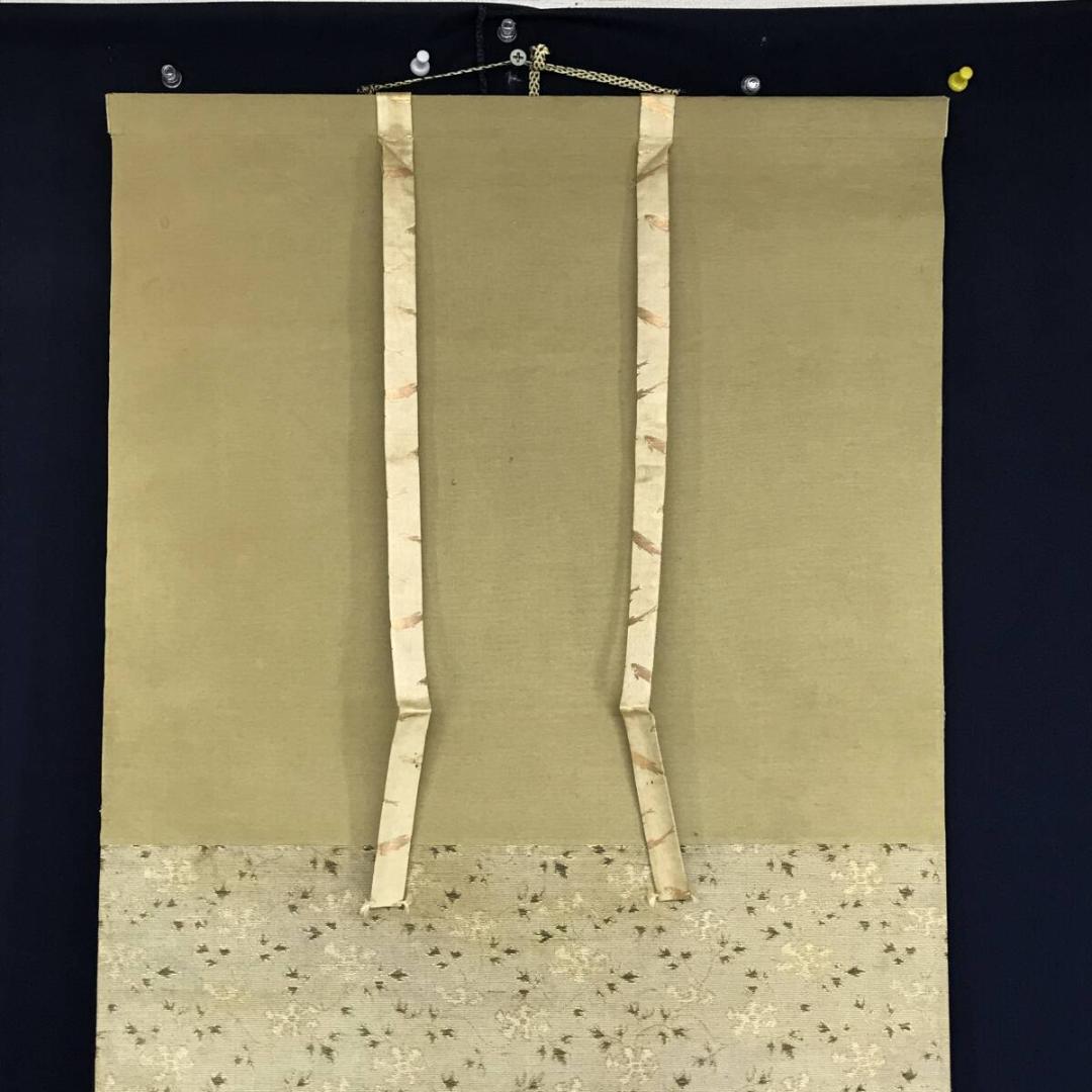 真作/西山翠嶂/葵図/アオイ図/花図/豊かな実り/掛軸☆宝船☆AH-519