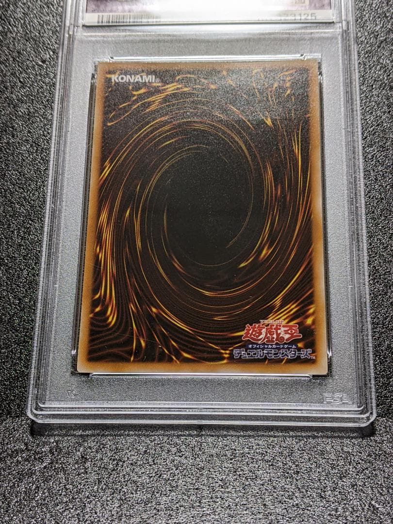 PSA10 ファイヤー・ソウル １枚 MFS 遊戯王 レリーフ FOTB