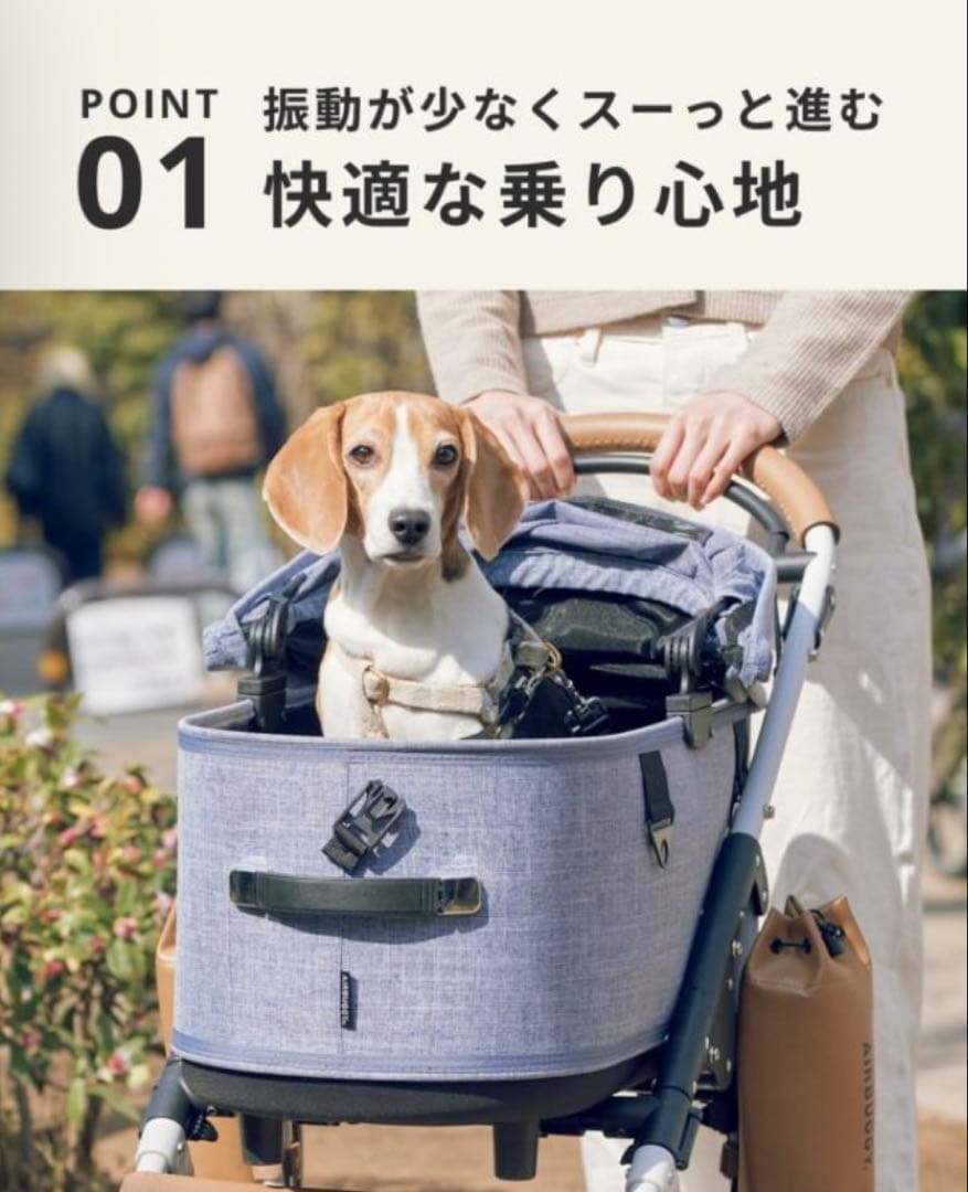 【エアバギー】ドーム3/レギュラー/メランジデニム