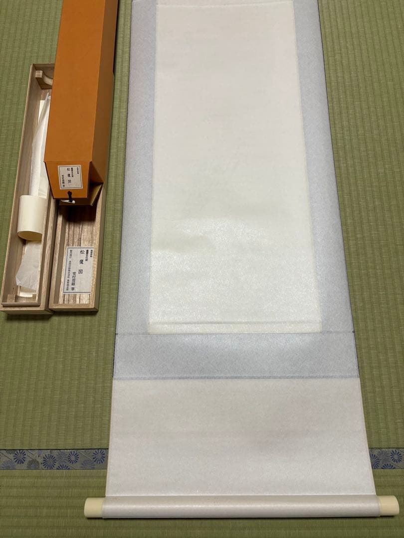 【美品】複製掛軸 雪村周継 「松鷹図」 重要文化財