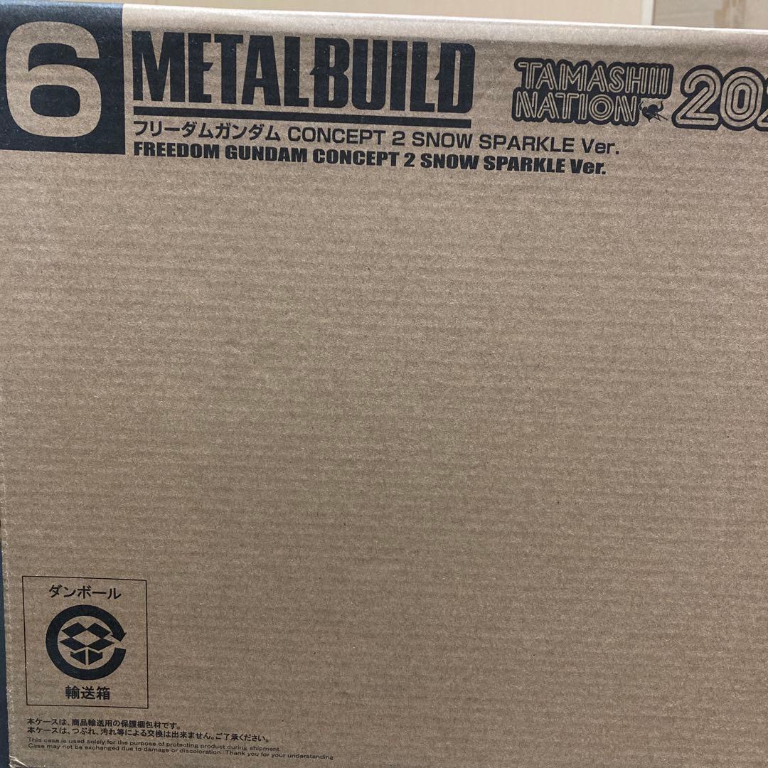 メタルビルド フリーダムガンダム CONCEPT 2  SPARKLE