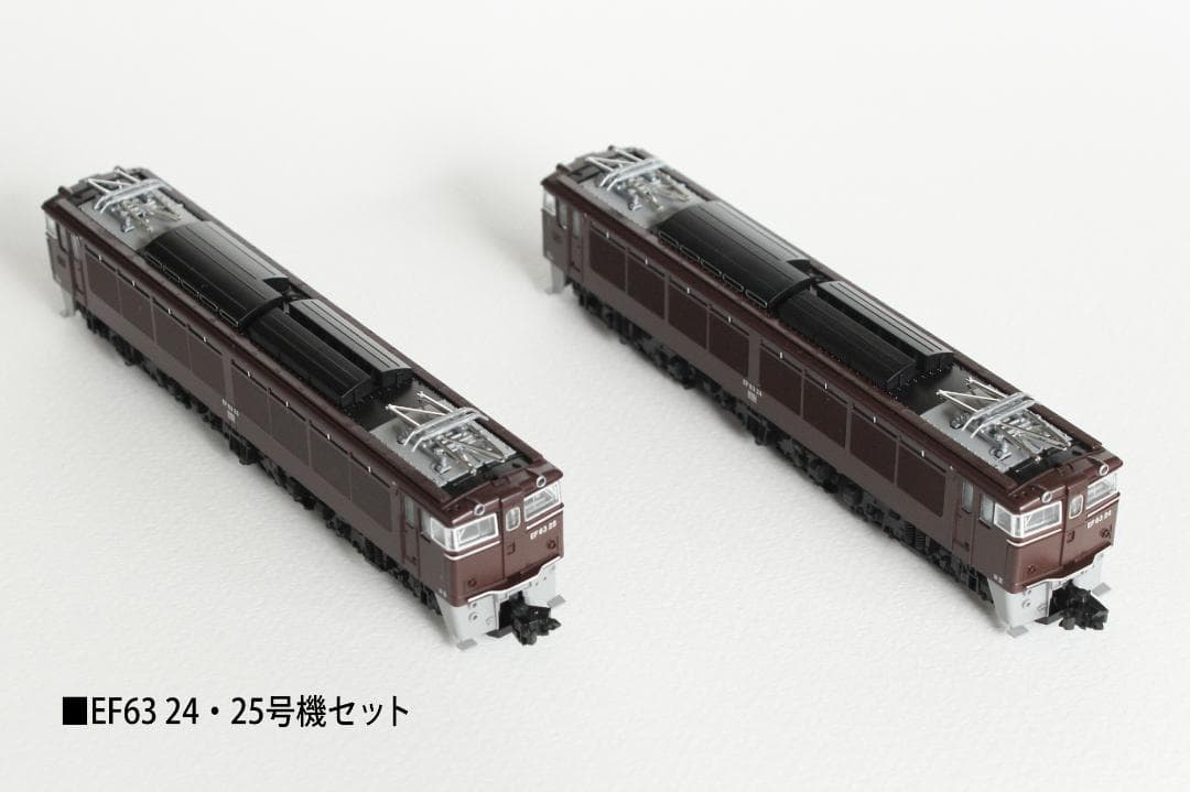 Nゲージ TOMIX 489系白山 EF63(茶色) 9両+2両セット
