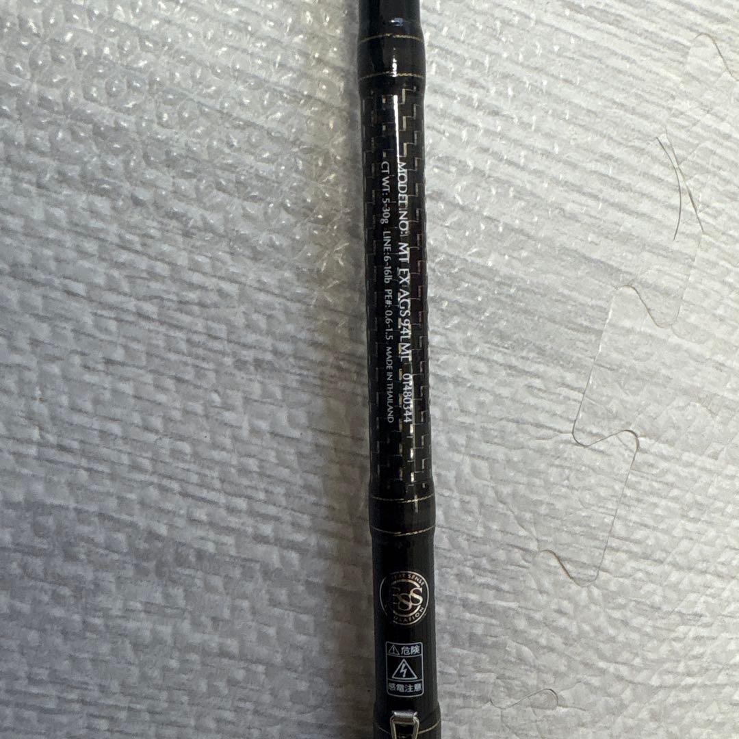 ダイワモアザンエキスパート AGS スピニングモデル 94LML マッチザバイト