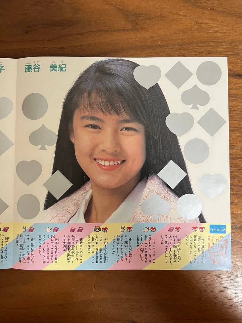 メカ生体 ゾイド　バトルゲーム