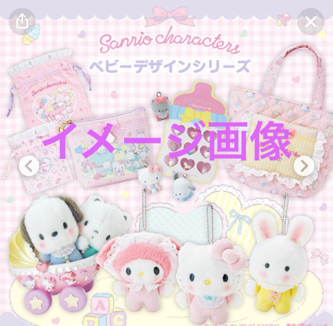 新品　未使用　レア　ベビーシリーズ　陶器　ベビーカー　置物　フィギュア