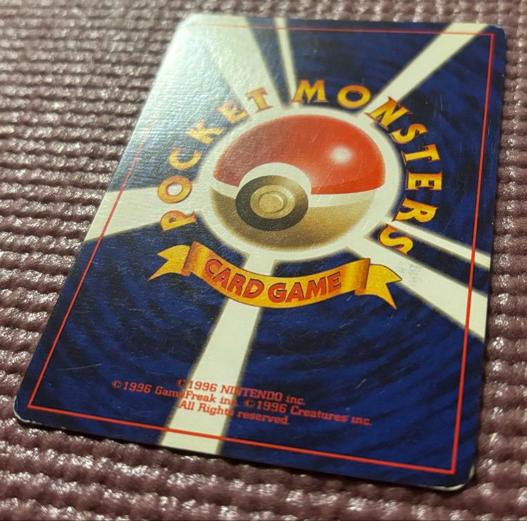 旧裏　カイリキー　マーク無し