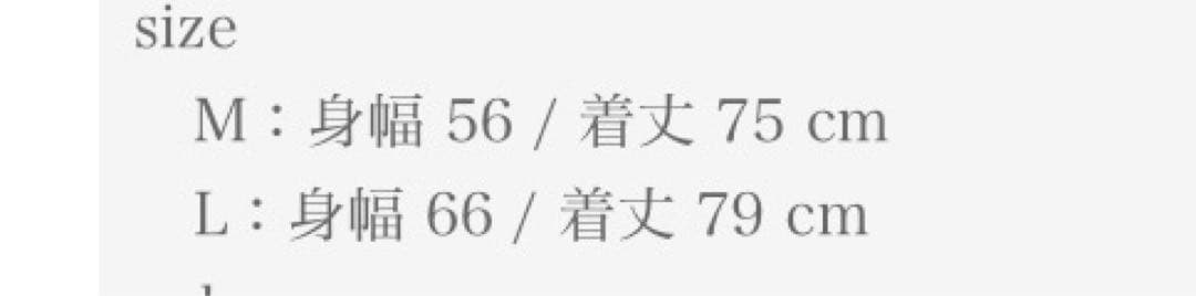 MILKBOY UUU 4th TEE DIR EN GREY 京 Tシャツ