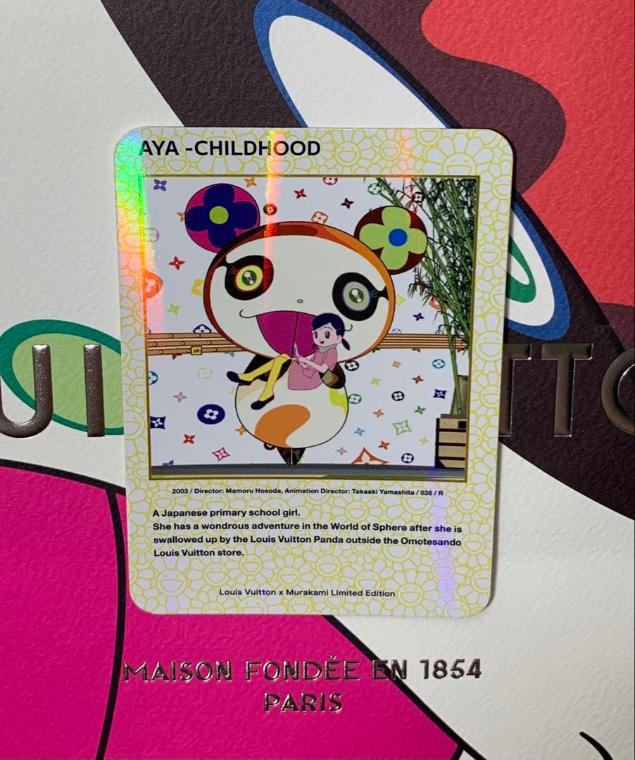 ヴィトン 村上隆 トレーディングカード 非売品 LVx村上隆 CHILDHOOD