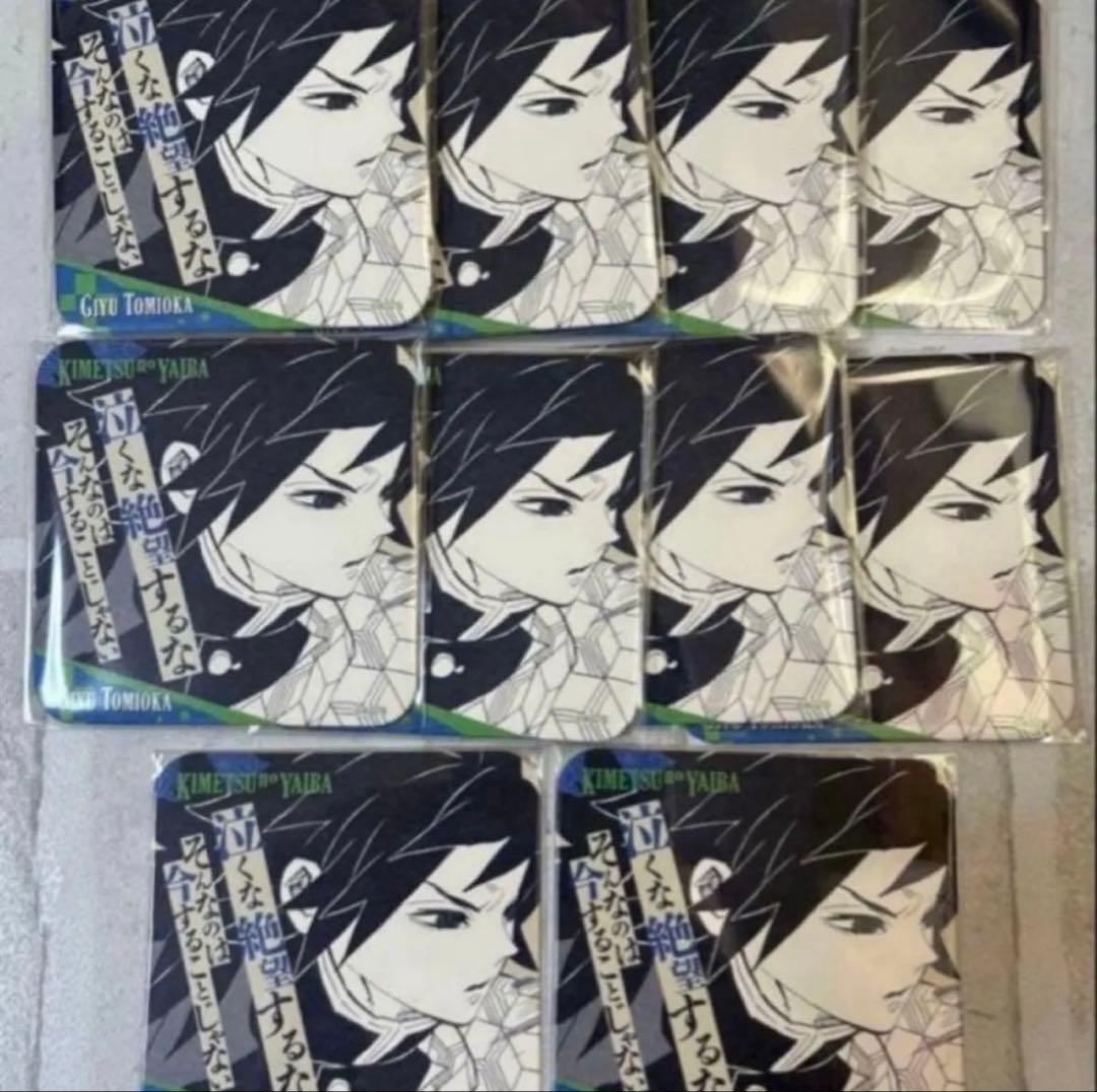 冨岡義勇 アートコースター まとめ売り 全集中展 原画展 ジャンフェス