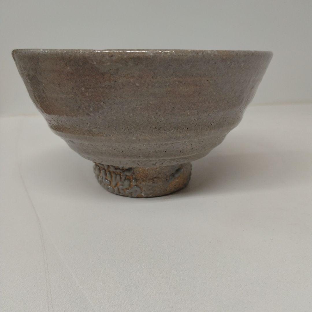 李方子（梨本宮方子）さんの抹茶茶碗