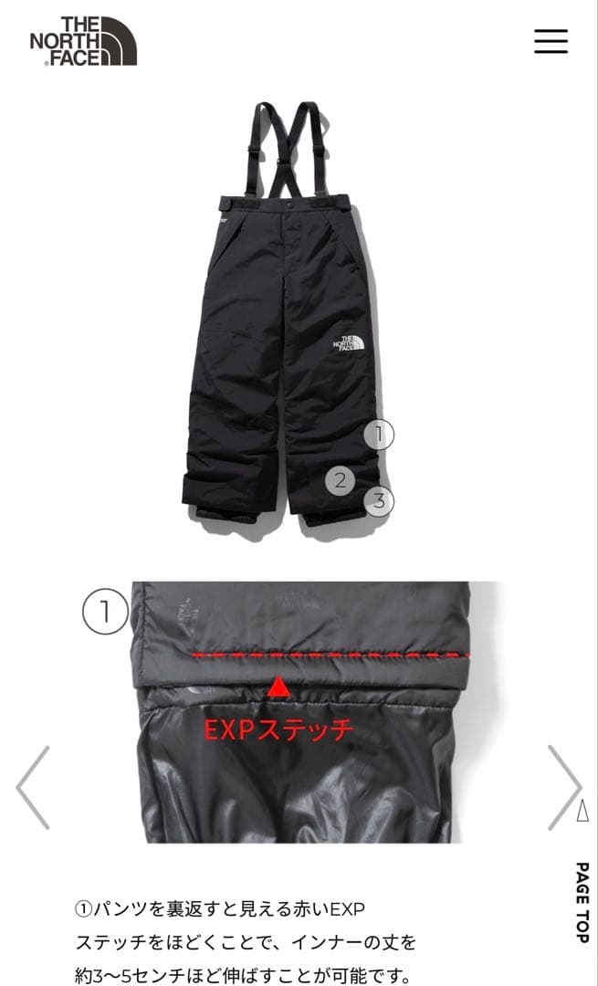 はるノースフェイス マウンテンインサレーションパンツ キッズ120黒