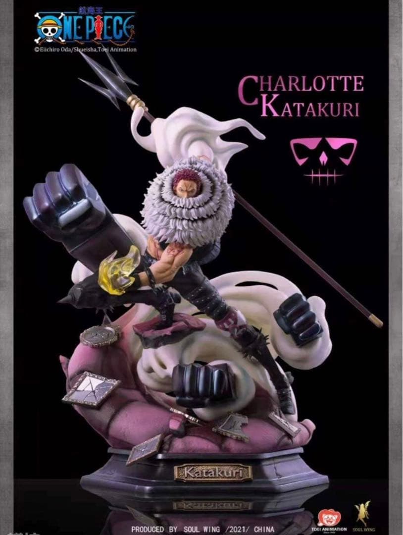 ワンピース カタクリ ガレージキット ガレキ スタチュー③①