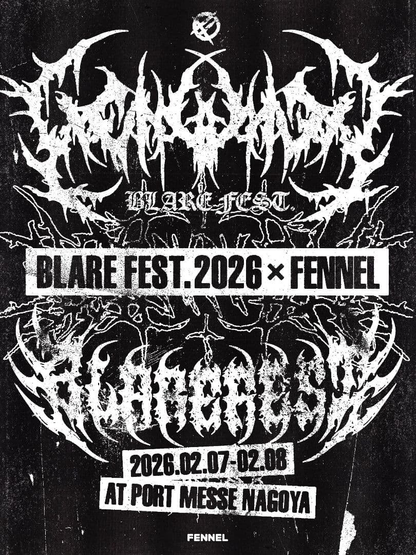 ミュージシャン Masato FENNEL OFFICIAL UNIFORM T-SHIRT