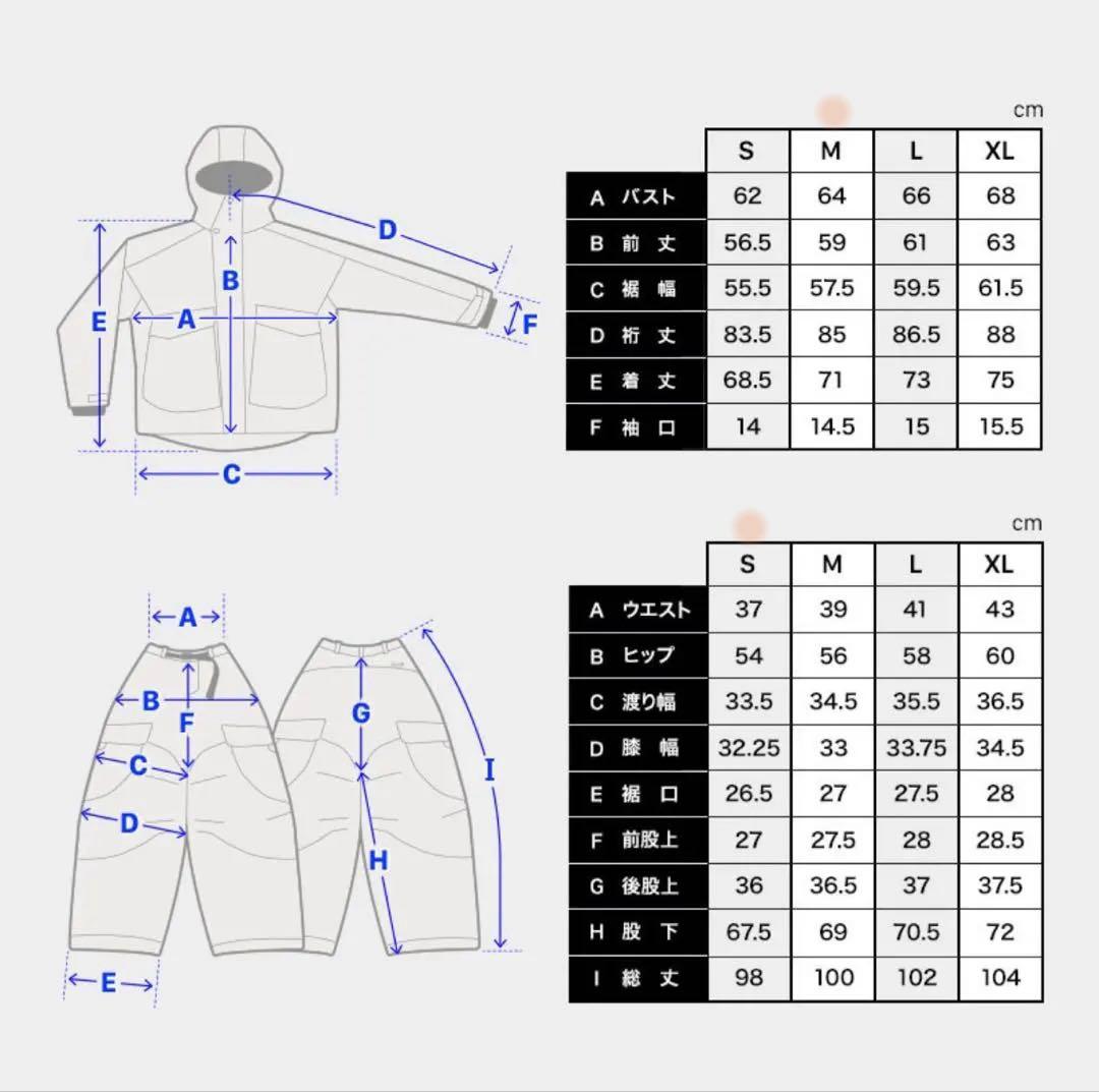 スノーボードウェア イエロー 上下セット