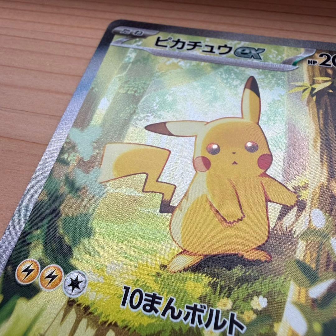 ピカチュウex スタートデッキ100 No.25 764/742 SAR仕様