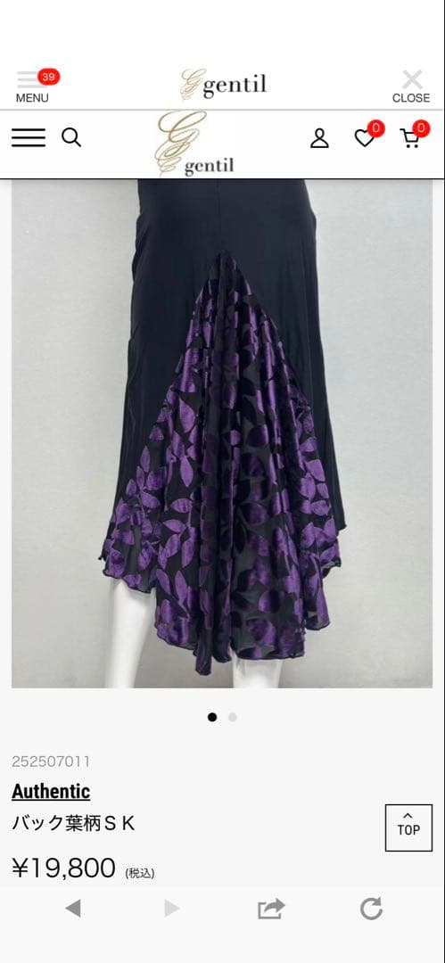 ジャンティセットアップブラック