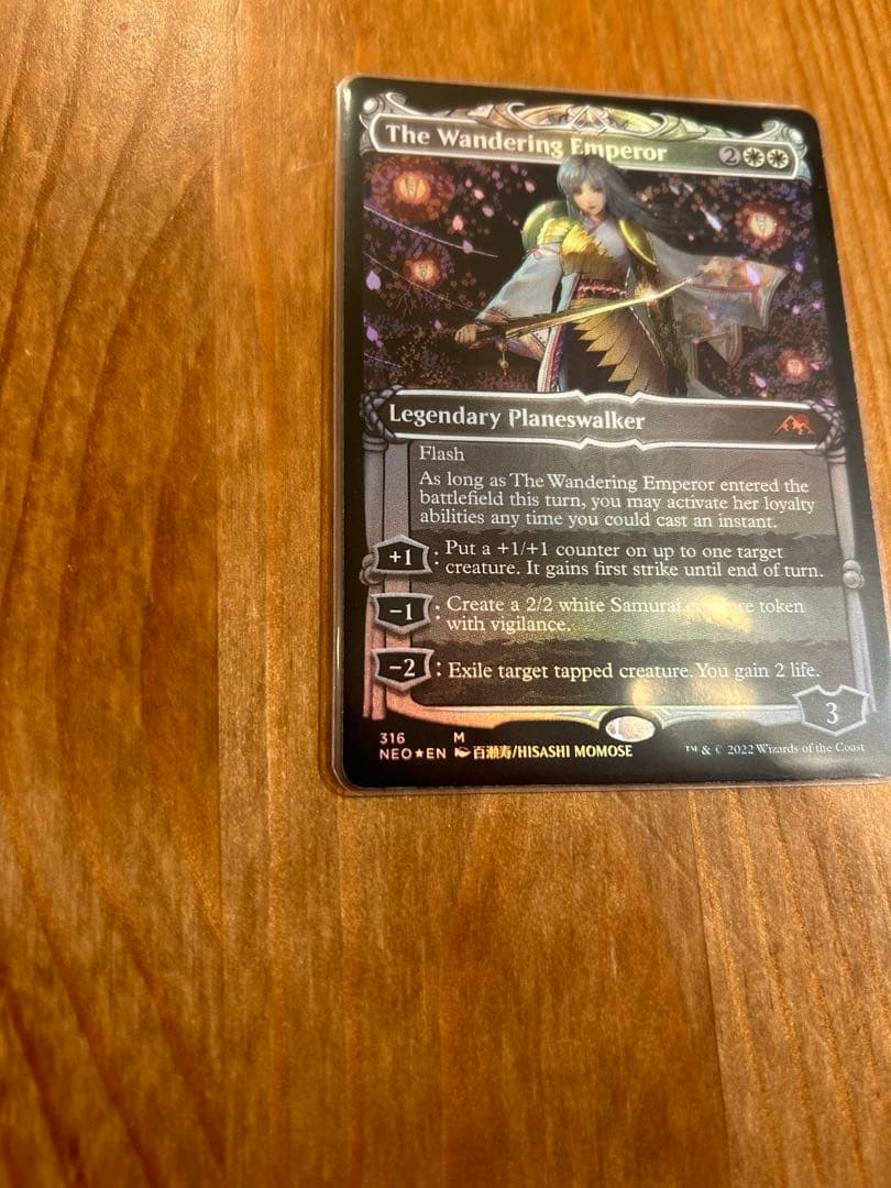 d*0様 放浪皇　The Wandering Emperor 英語版　foil