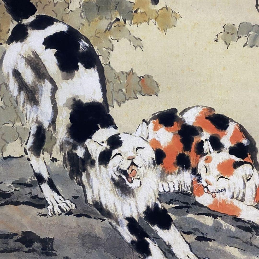 徐悲鸿 懒猫図 掛け軸 中堂｜中国絵画 四尺｜防伪証書付き