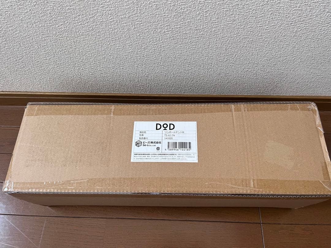 定価¥20440 DOD T5-47-TN タン [ワンポールテント(M)]