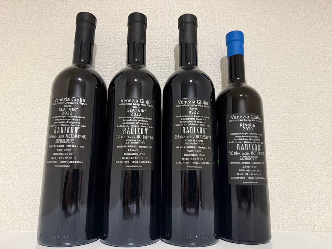 入手困難ラディコン4本セットバラ売り値下げご遠慮ください♪