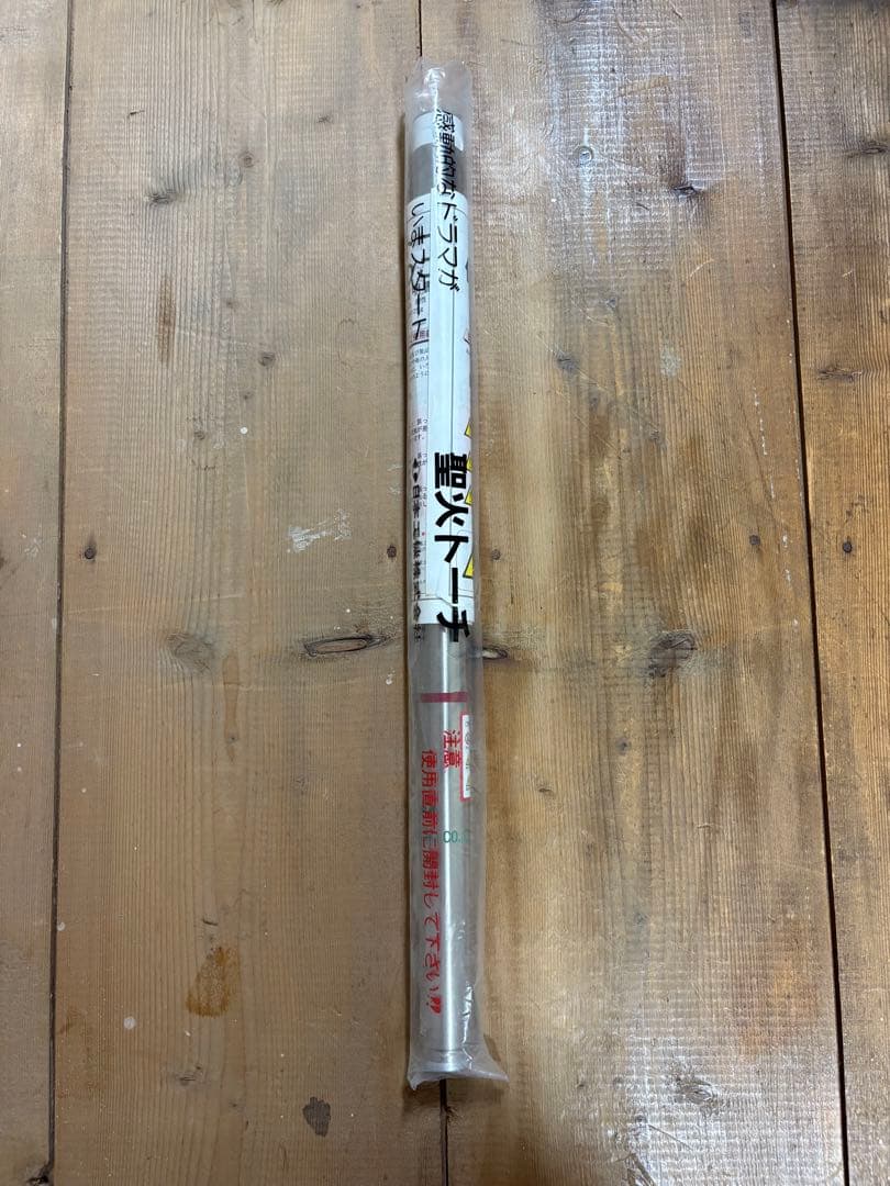 1964 東京オリンピック　聖火　トーチとトーチホルダー　新品　未使用