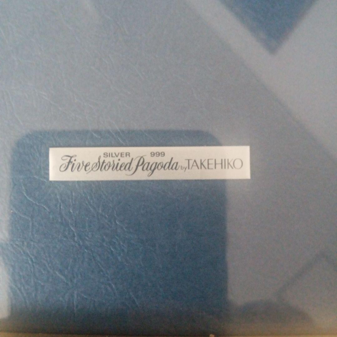 関工芸、武比古　五重塔　純銀 SV999