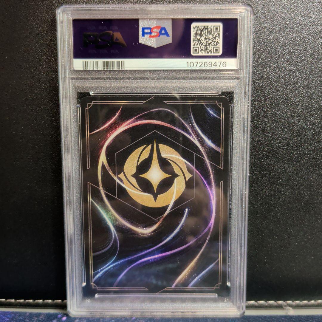 【PSA10】オーロラ 夢見る守護者 エンチャンテッド【JA1】