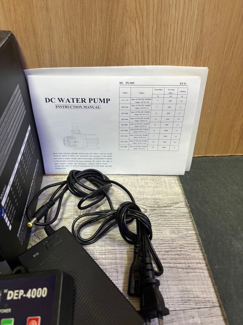 【11/9限定価格】 Hsbao DEP-4000 DCポンプ