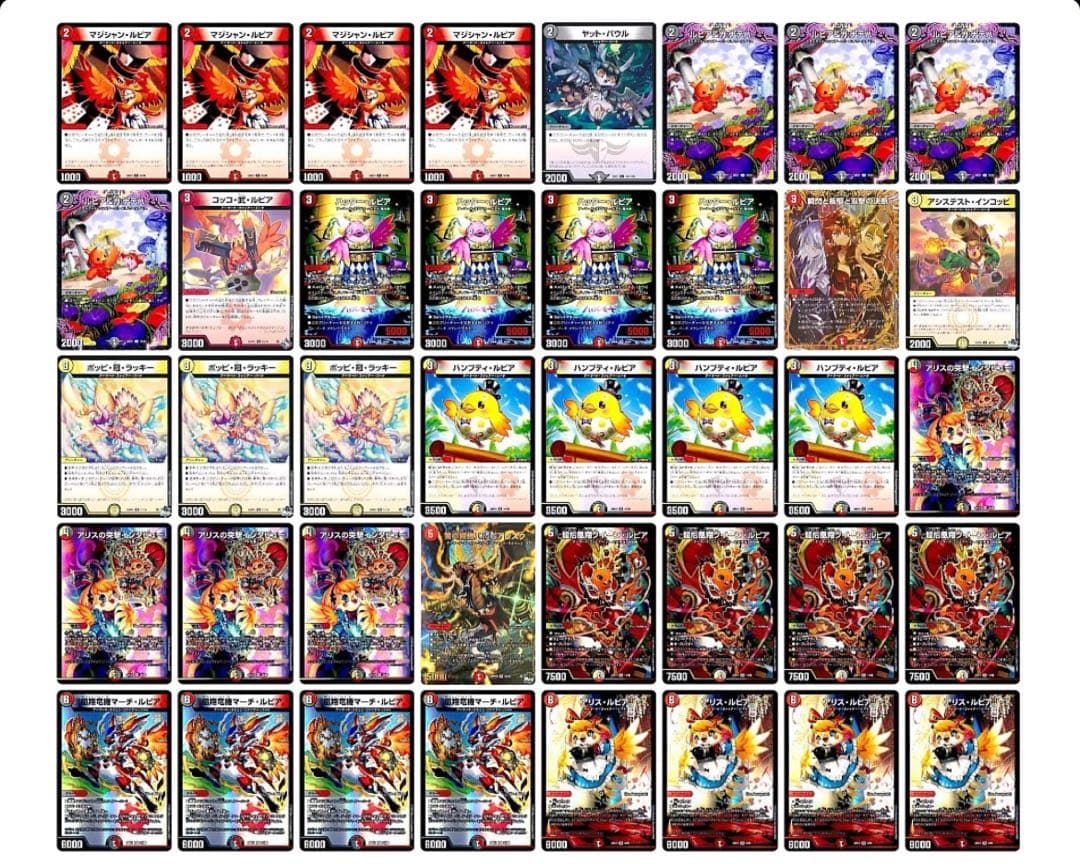 デイガファイアーバード　調整パーツ付き