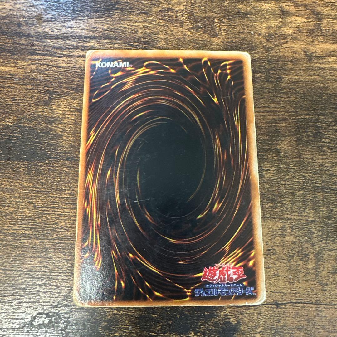 【城之内死す！？】真紅眼の黒竜 伝説の詰め合わせセット初期・レリーフ・バンダイ版